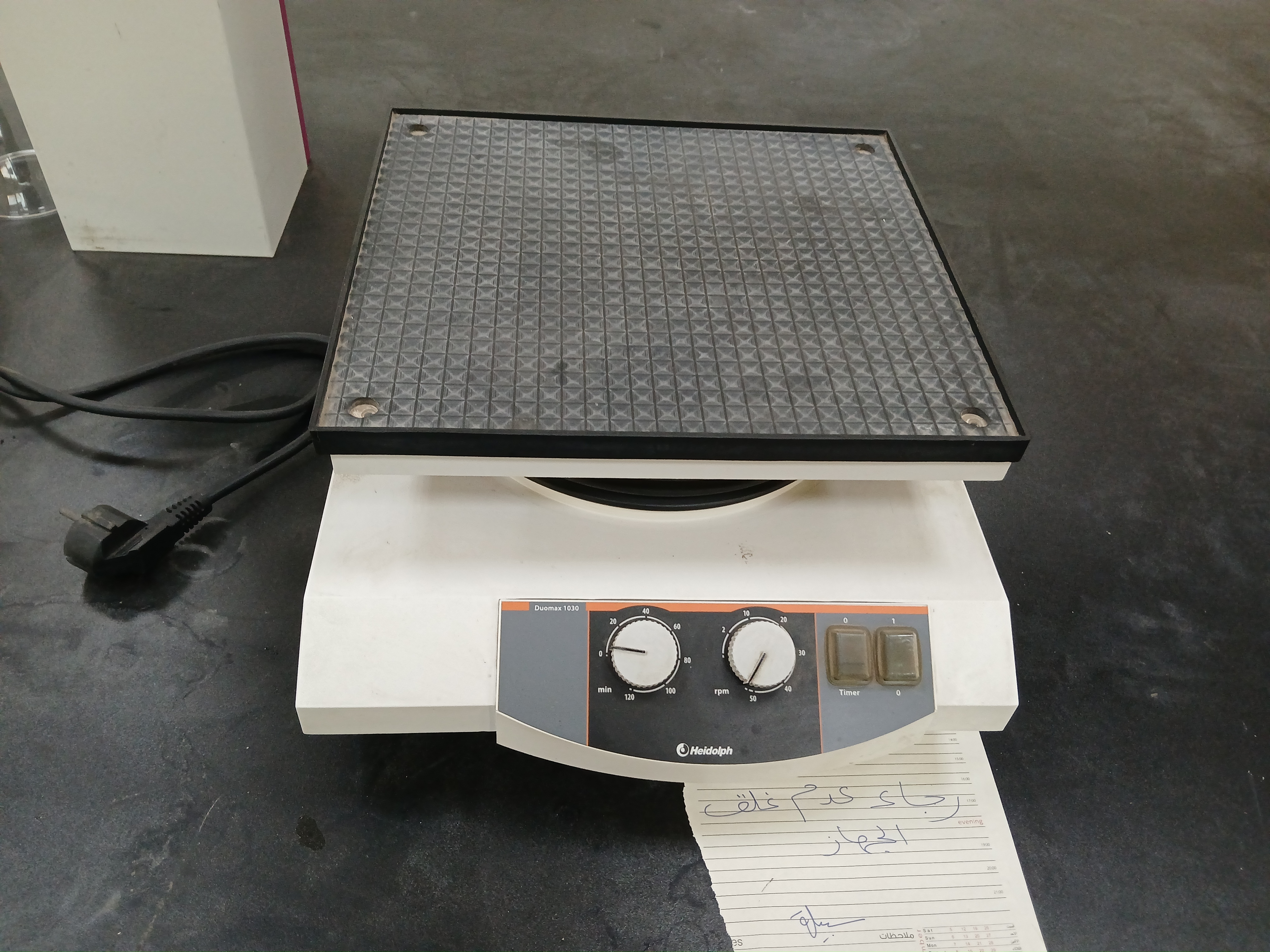 Rocking platform shaker